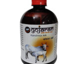 Gomutra Kanchanar Ark