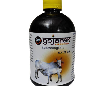 Gomutra Saptarangi Ark