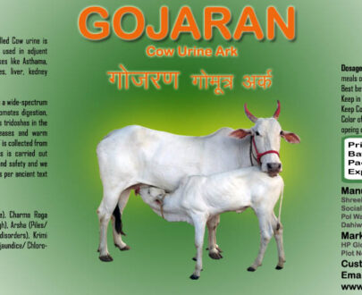 Gomutra Ark