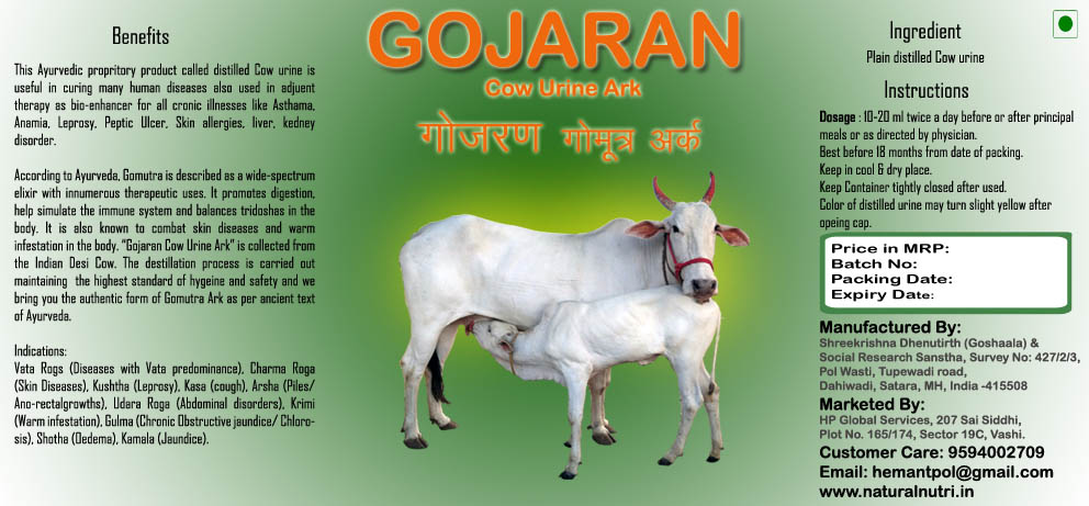 Benefits Of Gomutra Ark