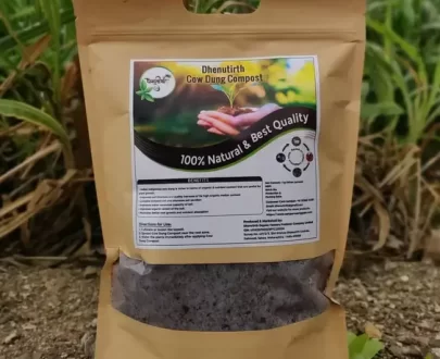 Cow Dung Compost